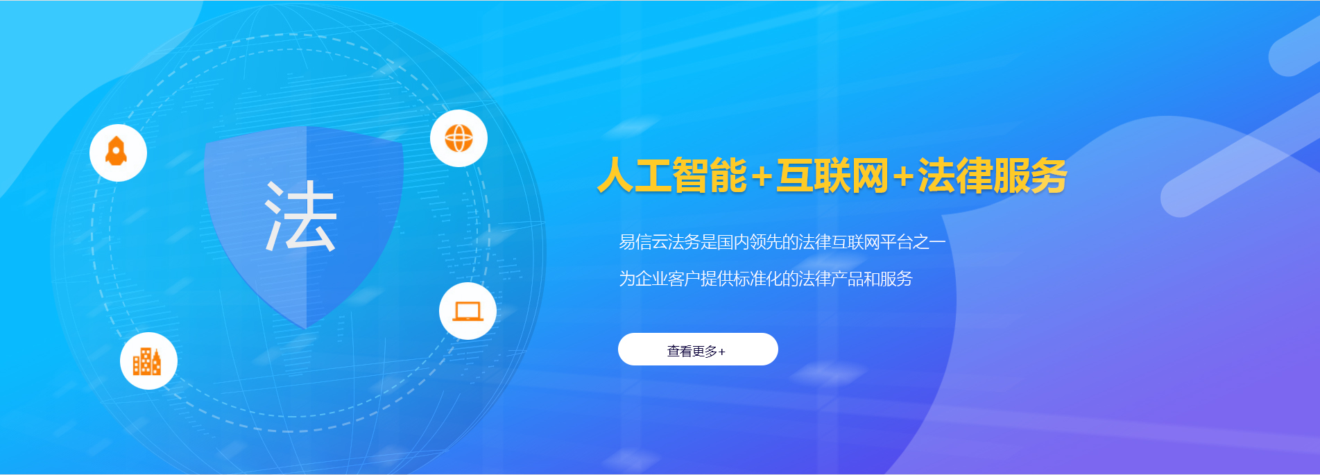 农安律师在线咨询