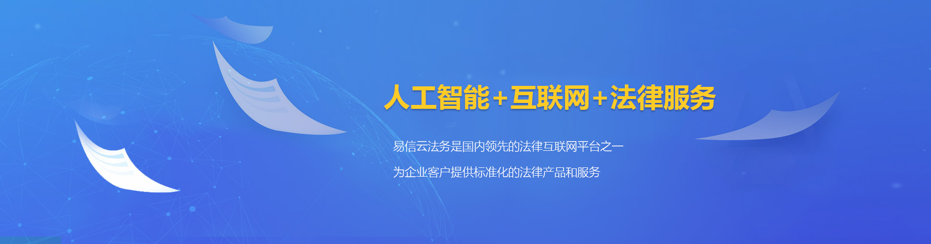 农安律师在线咨询